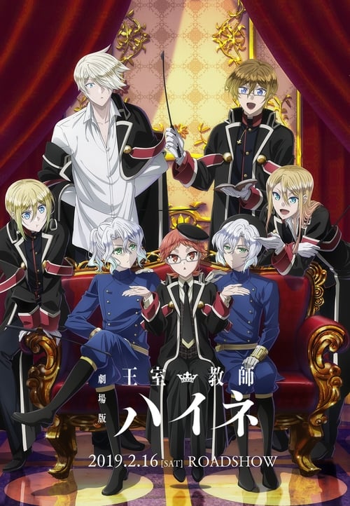 Affiche de The Royal Tutor Movie